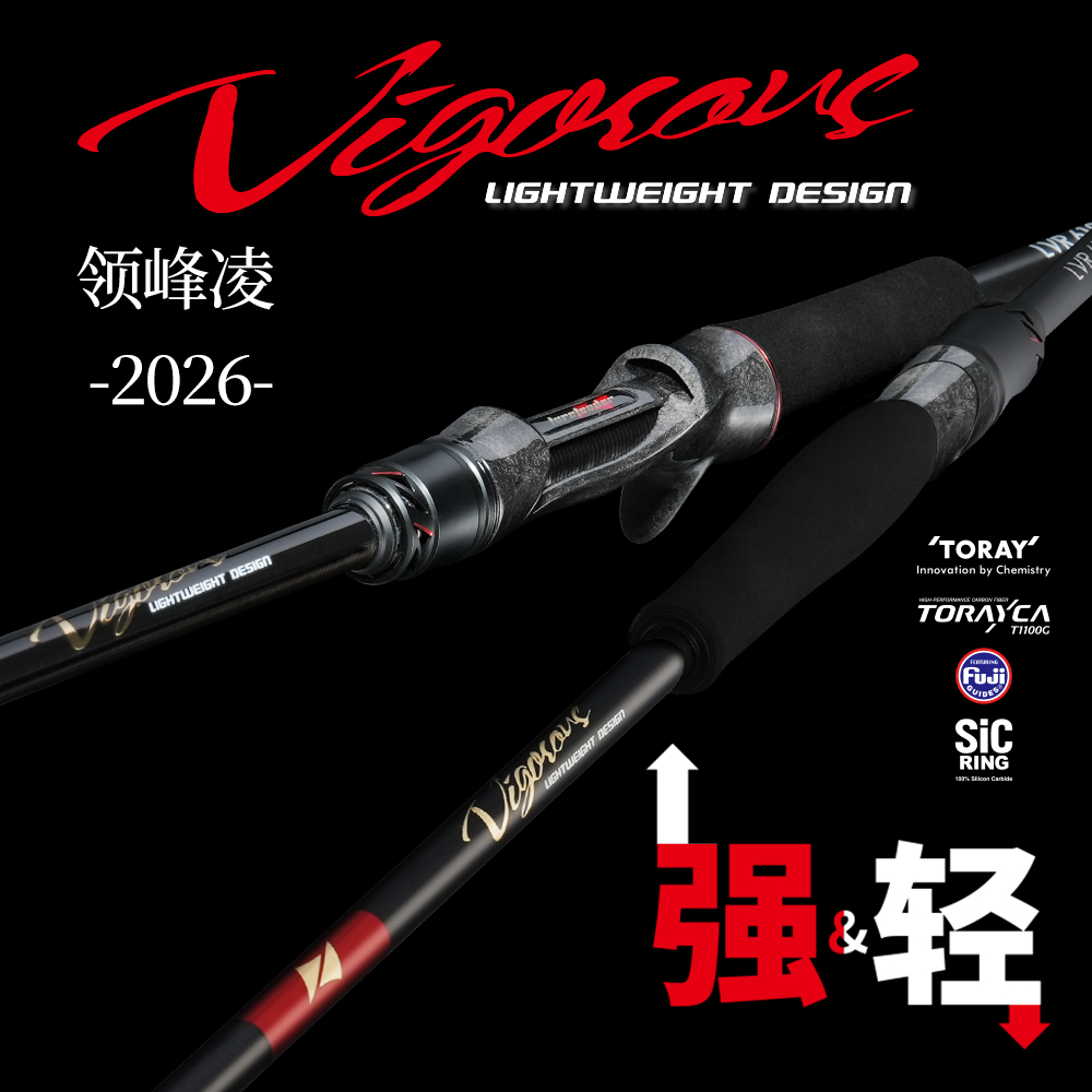 2026 LURELEADER VIGOROUS スピニング - Kastking Reel Zephyr のレビューと価格